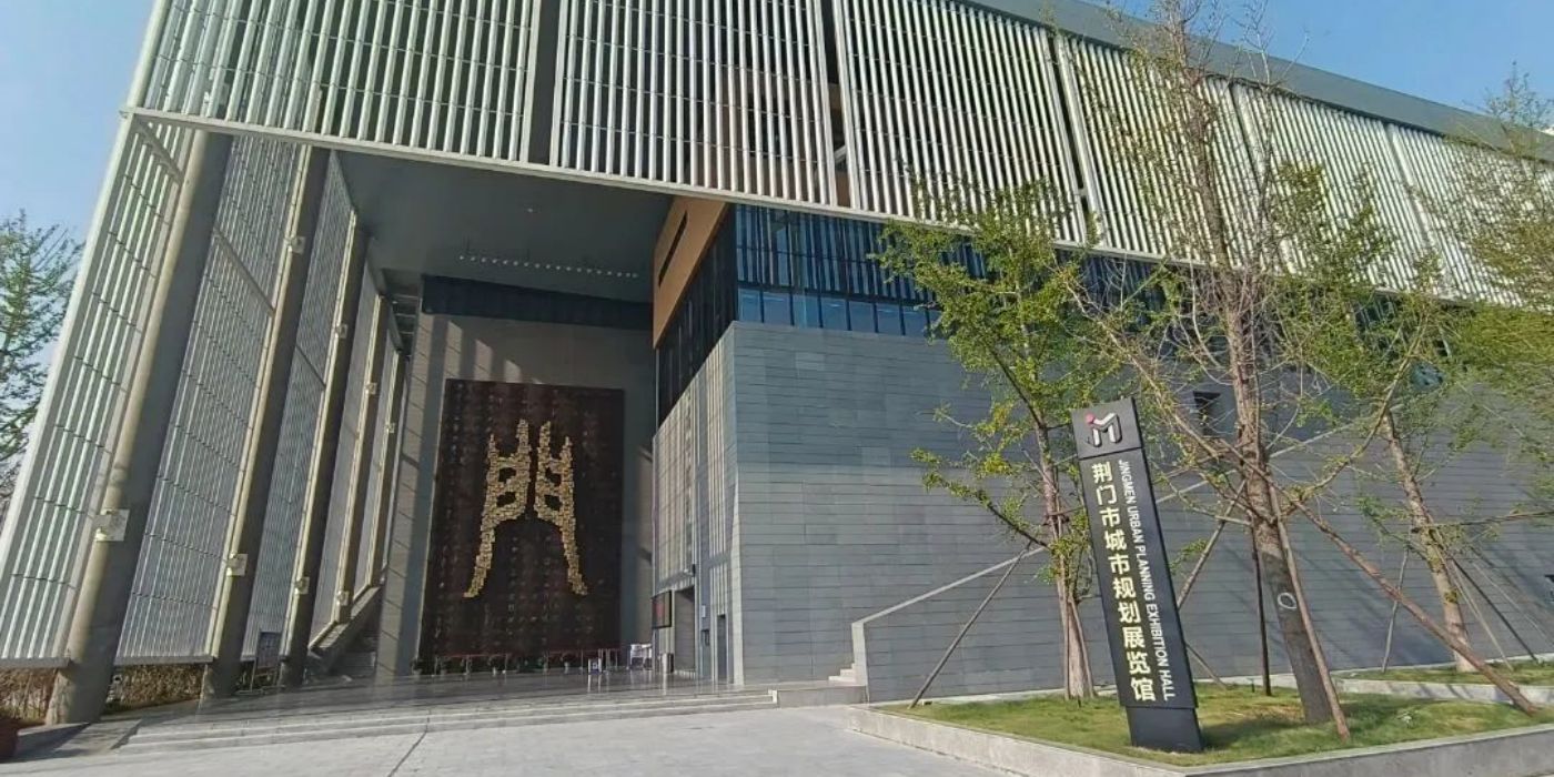 荊門市城市規(guī)劃展覽館：長江谷文明，荊楚新門戶